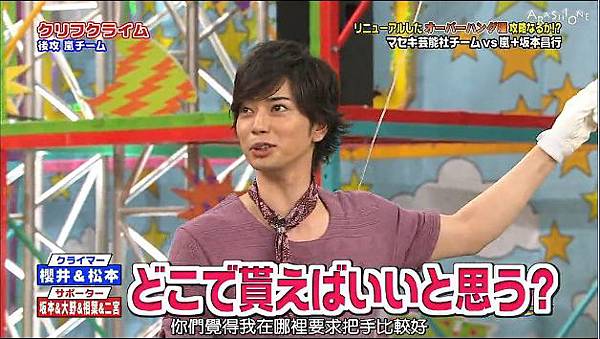 130620VS嵐32.jpg