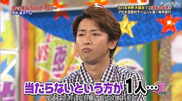 130620VS嵐53.jpg