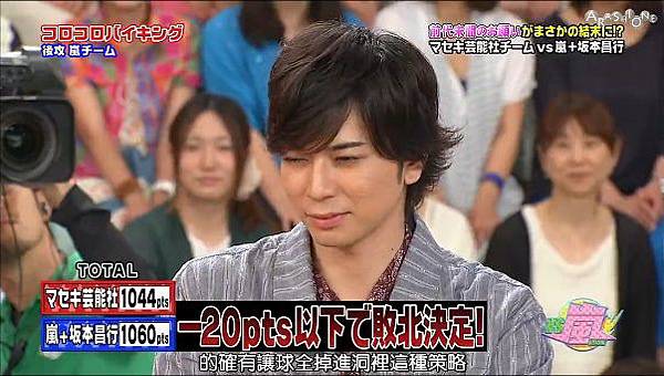 130620VS嵐70.jpg