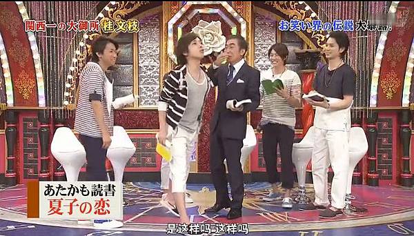 130713 嵐にしやがれ16.jpg