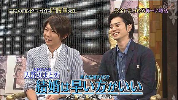 130727 嵐にしやがれ21.jpg