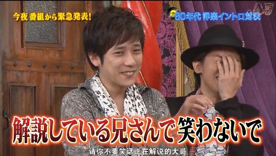 130907 嵐にしやがれ33.jpg