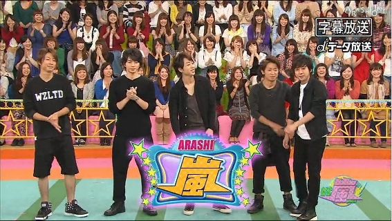 131031VS嵐