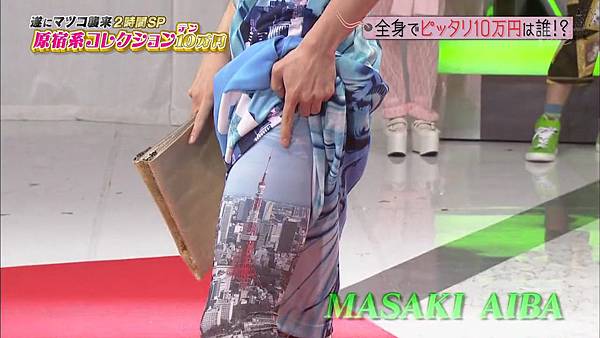 【AN】140705 sp 娇兰 HD.mkv_001125785