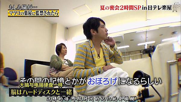 【AN】140705 sp 娇兰 HD.mkv_002857780