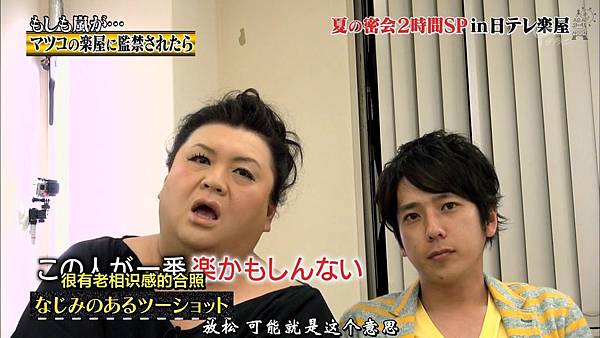 【AN】140705 sp 娇兰 HD.mkv_003073084