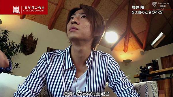 【RS】2014.11.07 - 嵐 15年目の告白 ～LIVE＆DOCUMENT.mkv_001682579