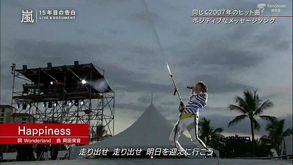 【RS】2014.11.07 - 嵐 15年目の告白 ～LIVE＆DOCUMENT.mkv_001901133