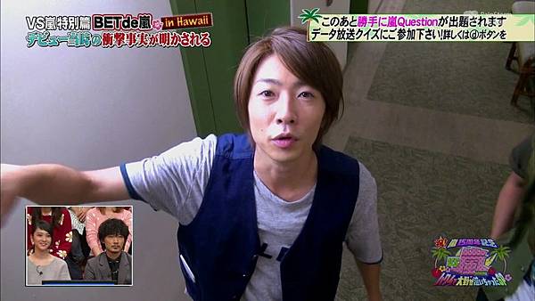 【RS】[HD]20141106  VS嵐（ ハワイで大野が泣いちゃったSP）.mkv_000267750.jpg