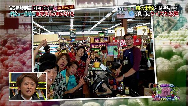 【RS】[HD]20141106  VS嵐（ ハワイで大野が泣いちゃったSP）.mkv_001592739.jpg