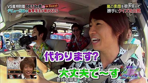 【RS】[HD]20141106  VS嵐（ ハワイで大野が泣いちゃったSP）.mkv_001749293.jpg