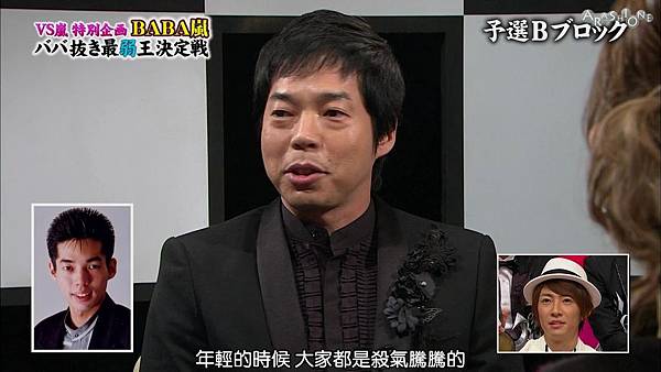 【字幕】150103VS嵐(新春SP 鬼牌嵐).mkv_000663799.jpg