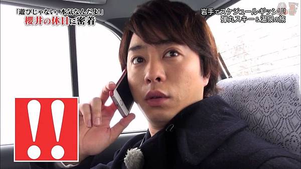 [HD]20150307 嵐にしやがれ.mkv_000158299.jpg