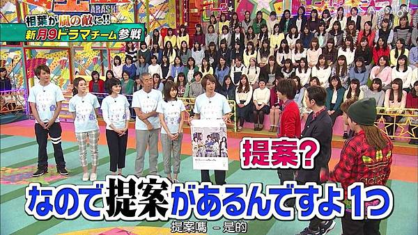 【字幕】150409 VS嵐 「歡迎來我家」隊.mp4_20150507_190529.758.jpg