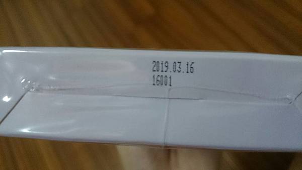 晶亮緊緻眼膜_7653.jpg 試用