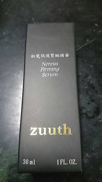 zuuth保溼緊緻精華_605.jpg 試用