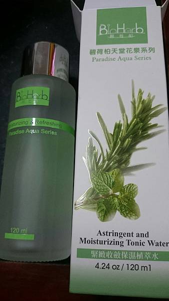 化妝水_4344.jpg 試用