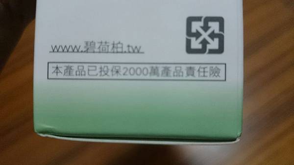 化妝水_5763.jpg 試用