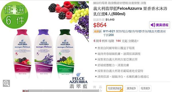 1471175649479.jpg 試用