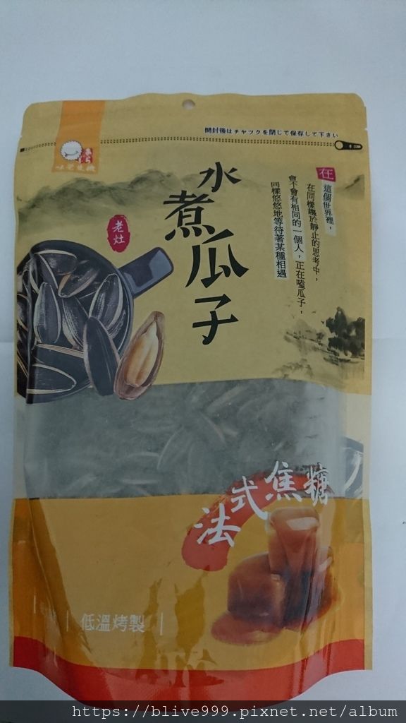 試用