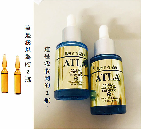 敏感肌、上妝脫皮保養推薦、脫皮卡粉怎麼辦？新娘安瓶推薦ATLA肌密青春原液