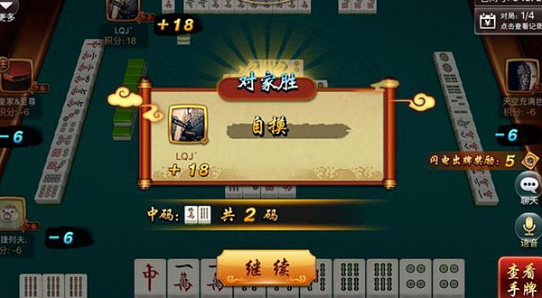 線上麻將現金版平台推薦,五花八門的麻將遊戲,選它就對了! 線上麻將現金版平台推薦,五花八門的麻將遊戲,選它就對了!