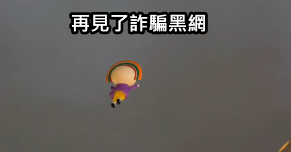 2023五招百家樂技巧教學，優質娛樂城品牌推薦