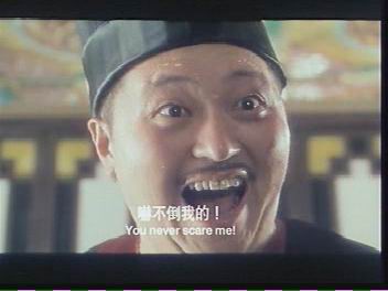 嚇不倒我的