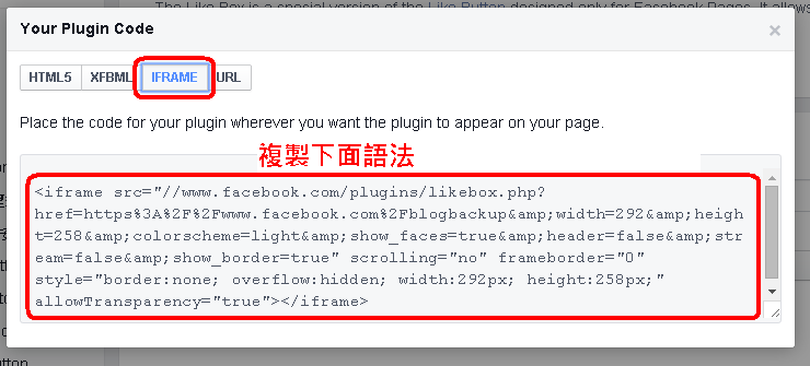 FBplugin03.PNG