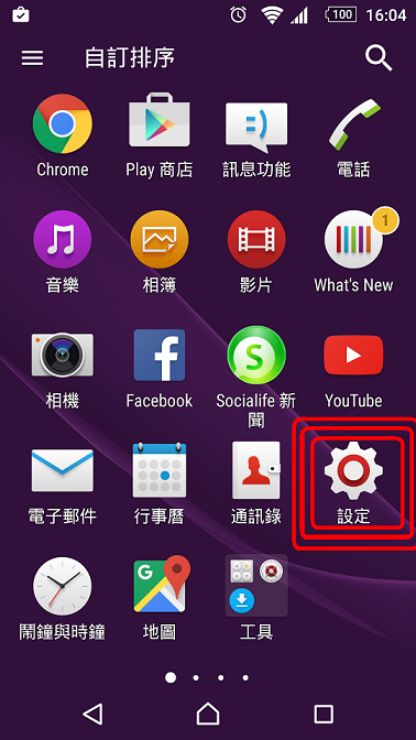 MessengerLogOut02.PNG MessengerLogOut02.PNG