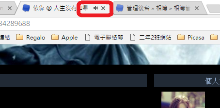 Chrome_Audio_Close_01.png Chrome_Audio_Close_01.png