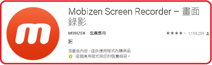 Mobizen.png