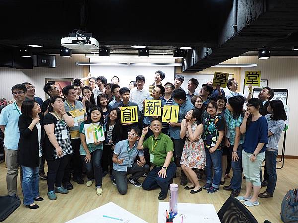 大合照.jpg 大合照.jpg