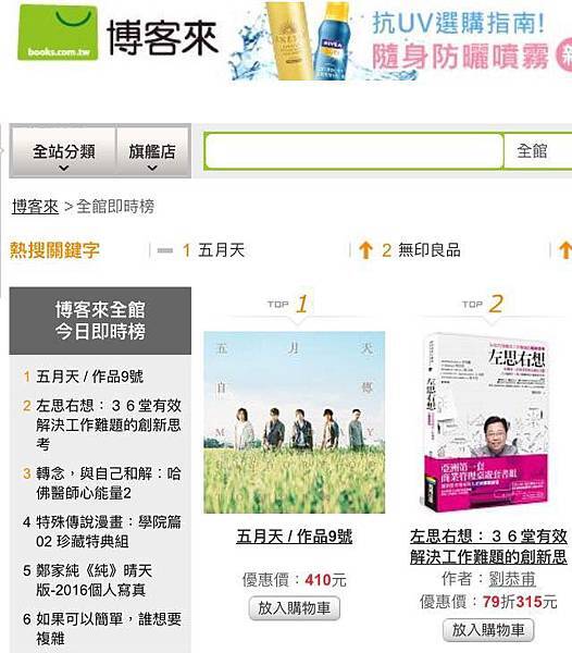 13729185_1160779320641529_6395127723802850834_n.jpg 13729185_1160779320641529_6395127723802850834_n.jpg