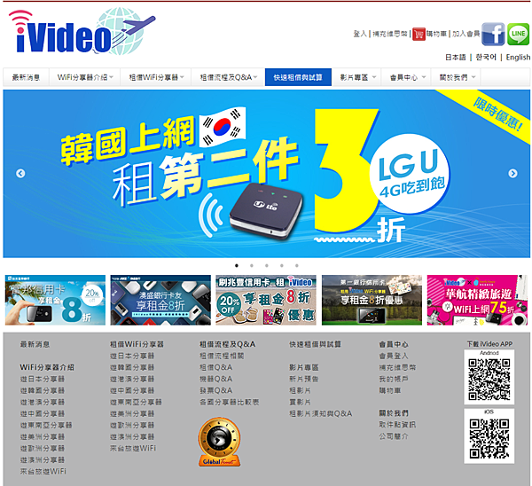 官網.PNG 官網.PNG