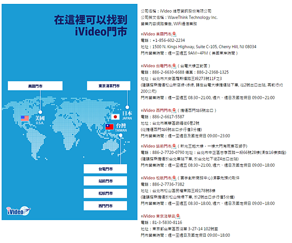 門市.PNG 門市.PNG