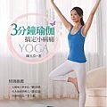 csjyoga