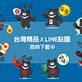 app圖2.png