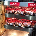 costco 2