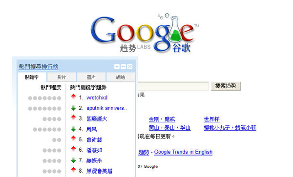 071012_igoogle+google--i.jpg