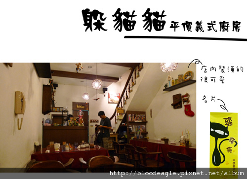 躲貓貓-1.jpg 躲貓貓-1.jpg