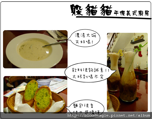 躲貓貓-2.jpg 躲貓貓-2.jpg