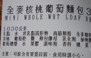 麵包 麵包