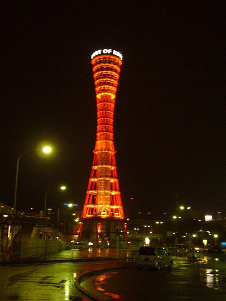 port tower