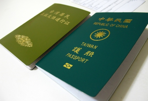 Visa Visa
