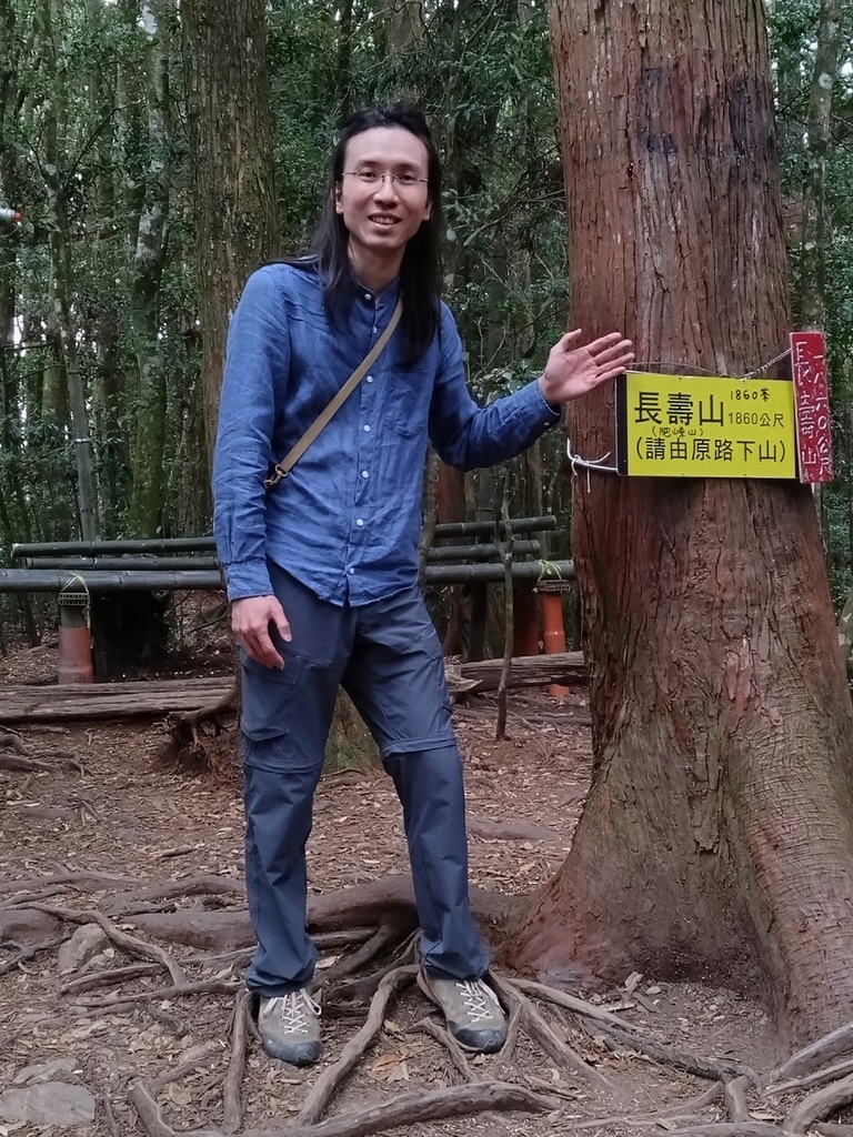 登山〉台中和平．長壽山．鳶嘴西稜步道