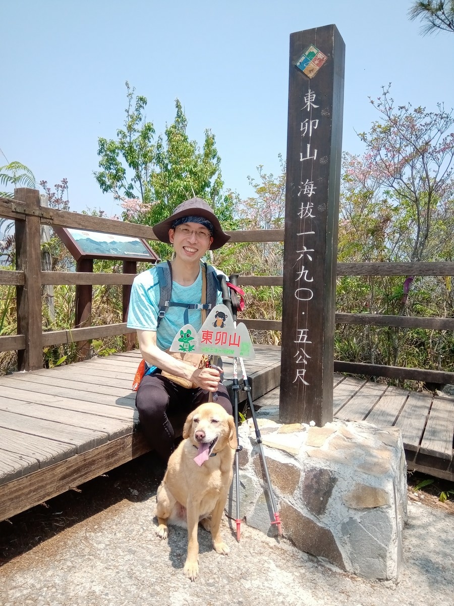 狗狗出遊〉台中谷關．東卯山