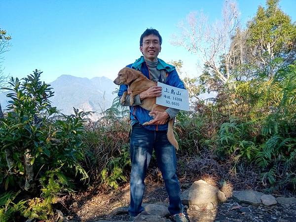 狗狗登山〉苗栗泰安．上島山（鳥嘴山）