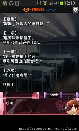 Screenshot_2015-03-20-12-13-45.png