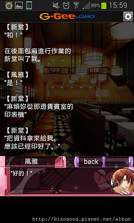 Screenshot_2015-03-20-15-59-48.png